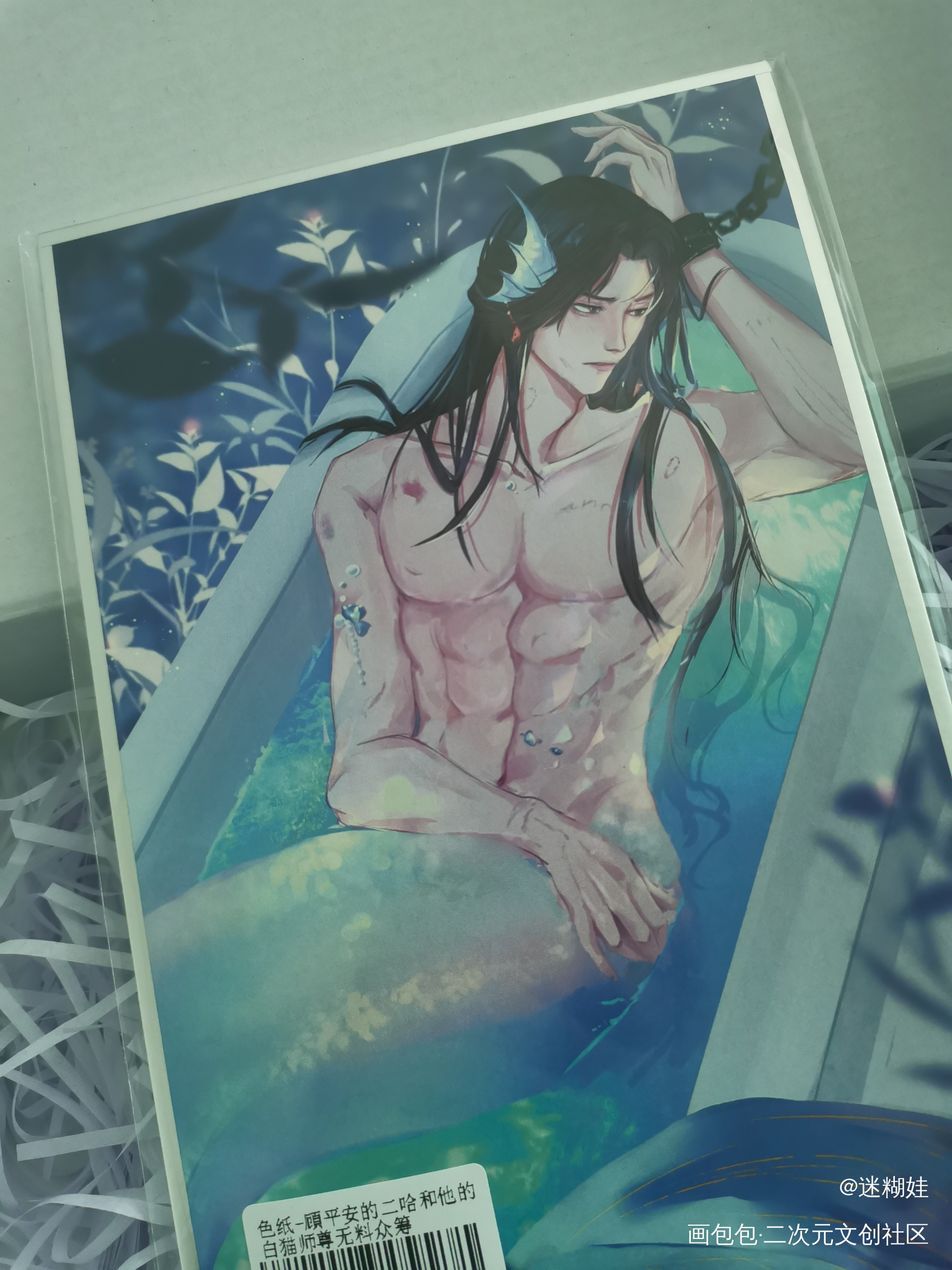 _二哈和他的白猫师尊无料返图绘画作品