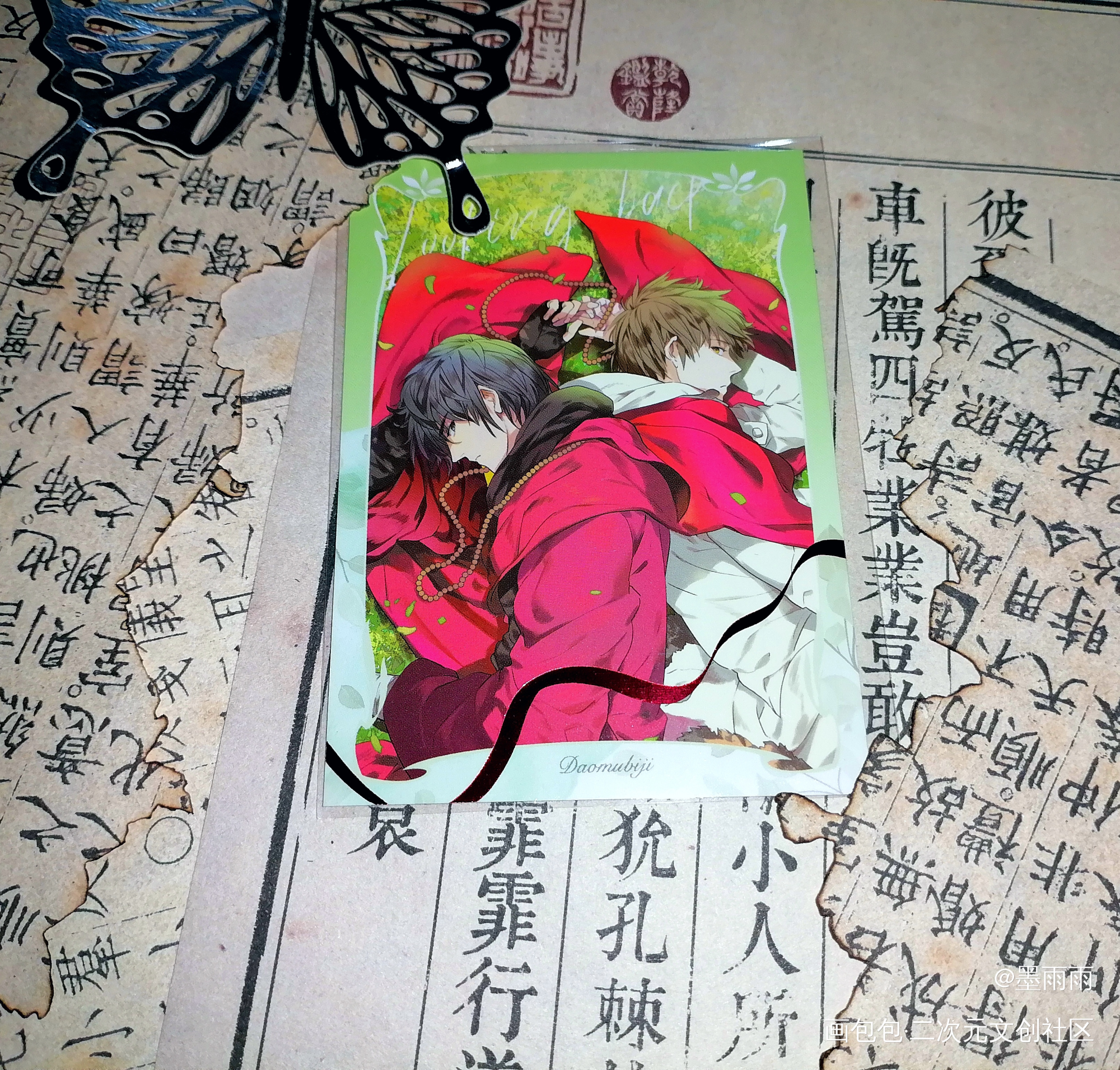 我梦见少年的他  和我在少年时相遇_盗墓笔记周边秀瓶邪吴邪·盗墓笔记张起灵·盗墓笔记绘画作品