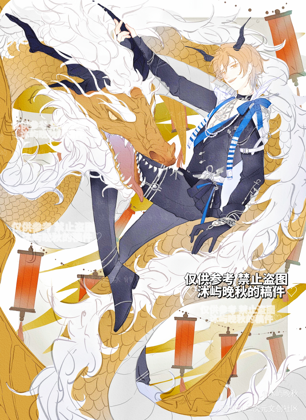 应龙苏（草稿版_全职高手龙塑苏沐秋·全职高手苏沐秋伞修手绘古风我要上首推山秋庚辰沐屿晚秋绘画作品