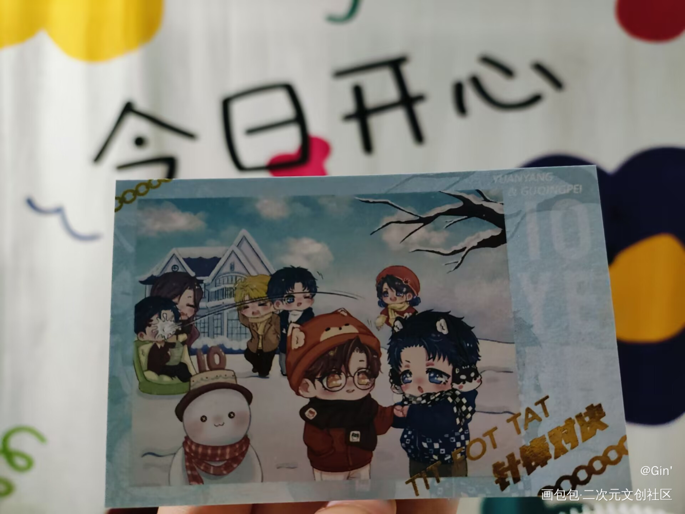_188男团授权返图绘画作品