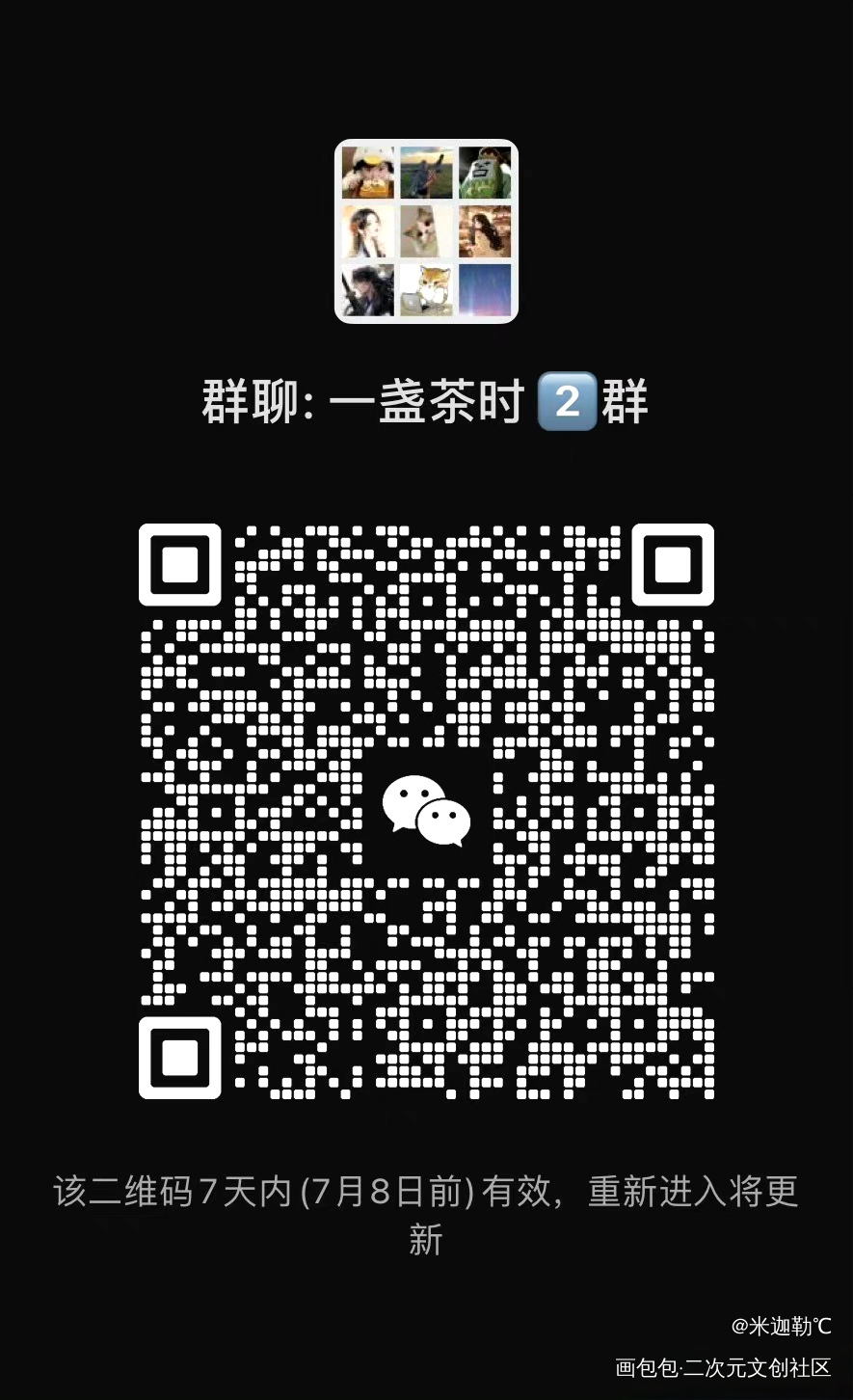 一盏茶时车宣_王月半·盗墓笔记吴邪·盗墓笔记张起灵·盗墓笔记开团吃谷绘画作品
