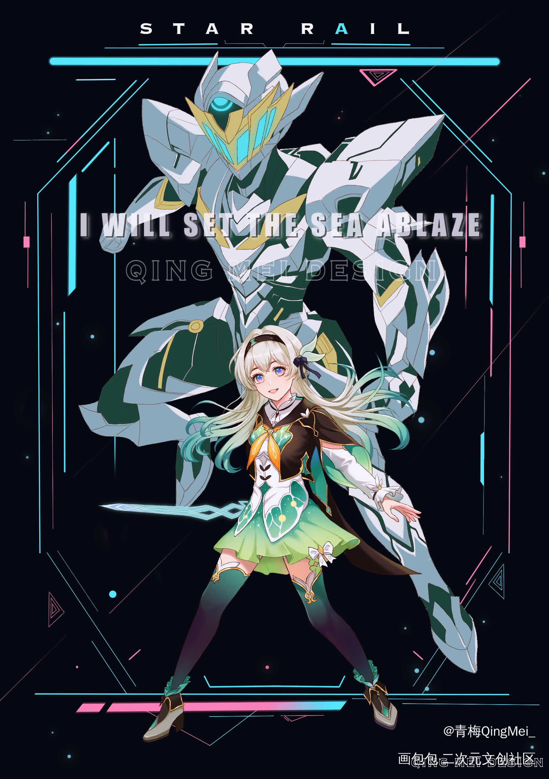 流萤｜萨姆_崩坏星穹铁道流萤崩坏绘画作品