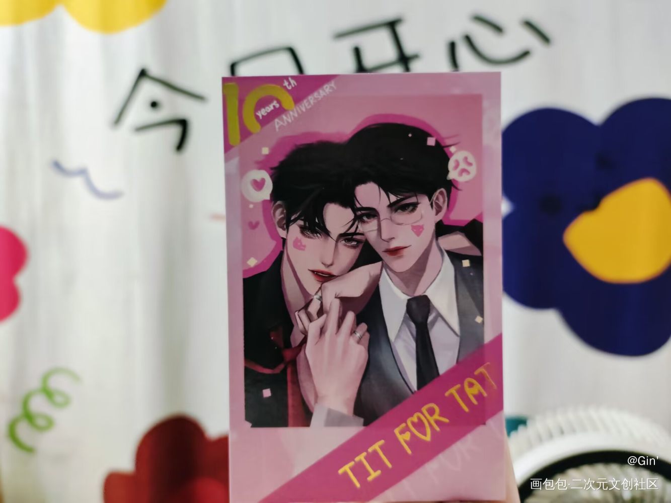 _188男团授权返图绘画作品