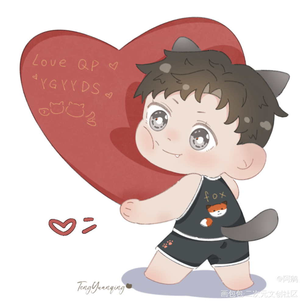原炀的❤️✨_针锋对决188男团原顾原炀摸鱼板绘绘画作品
