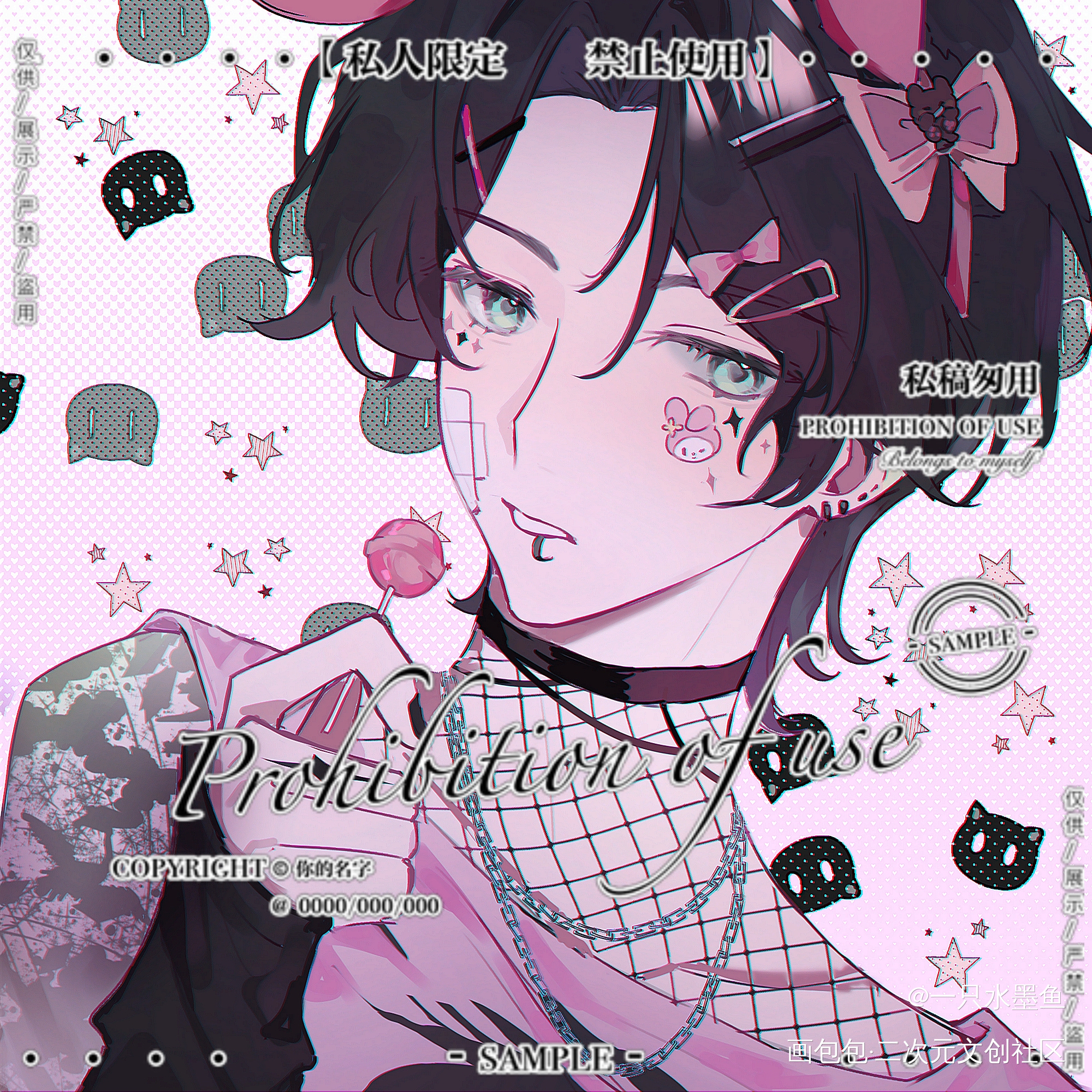 Puppy and trainer🦴✨_人渣反派自救系统冰秋洛冰河·人渣反派自救系统沈清秋·人渣反派自救系统墨香铜臭绘画作品
