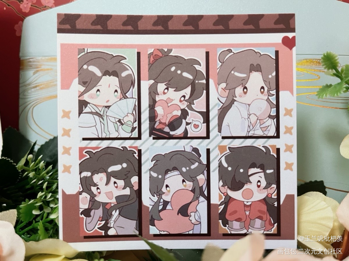 _人渣反派自救系统授权返图绘画作品
