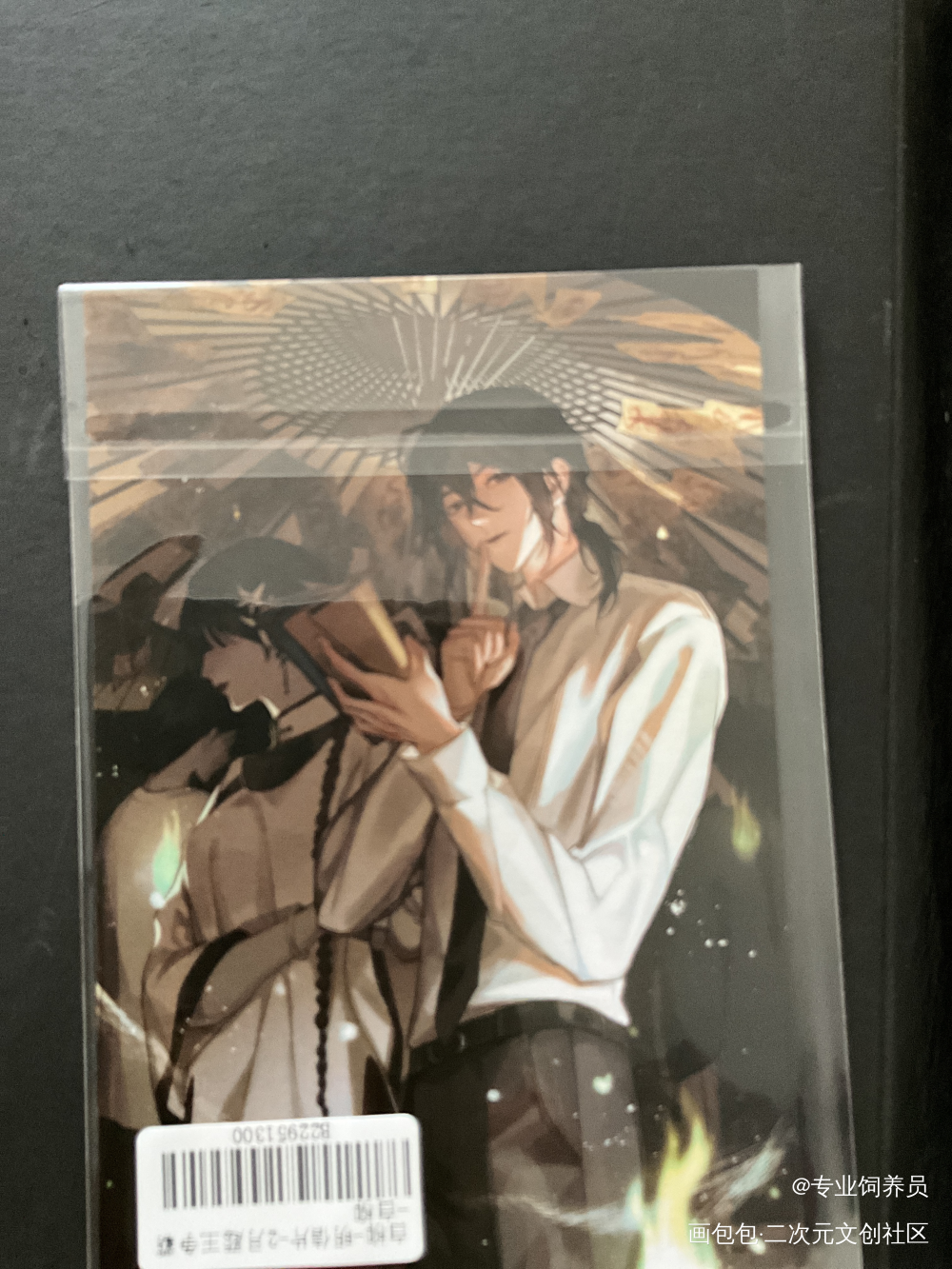 _我在惊悚游戏里封神无料返图绘画作品
