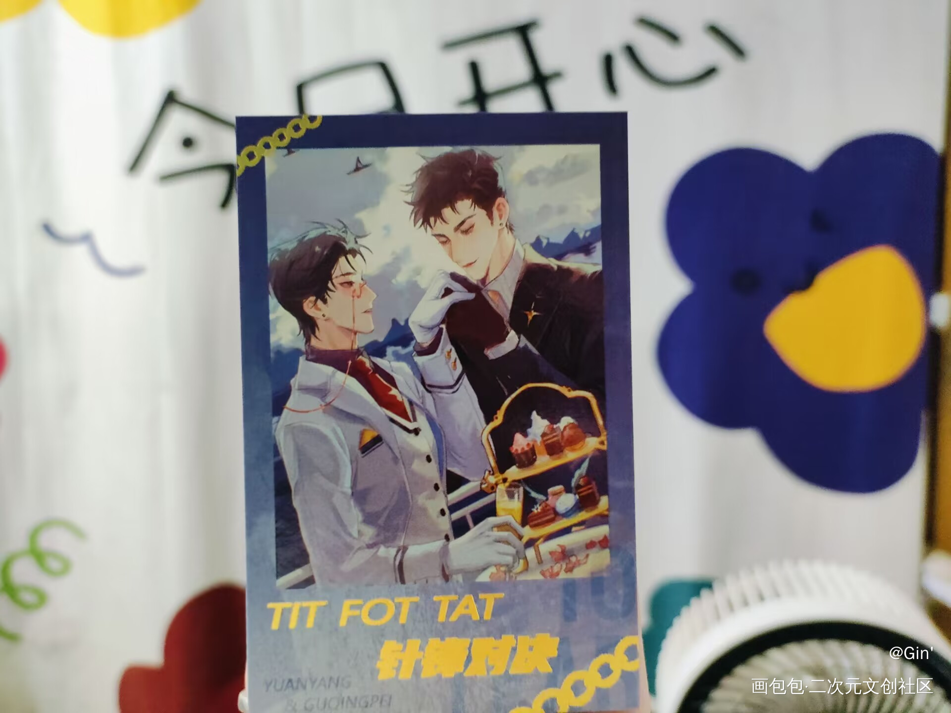 _188男团授权返图绘画作品