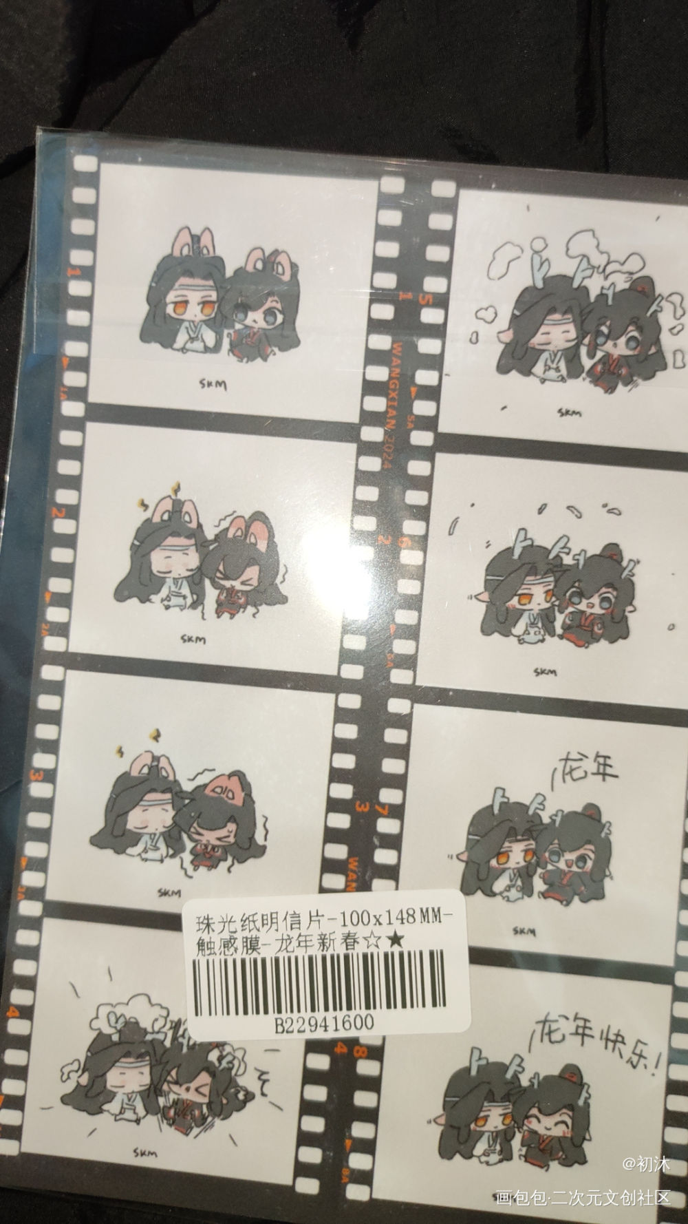 _魔道祖师无料返图绘画作品