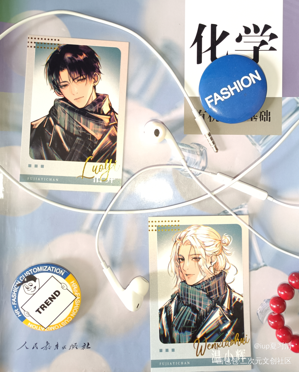 很美😇_188男团授权返图洛羿温小辉绘画作品