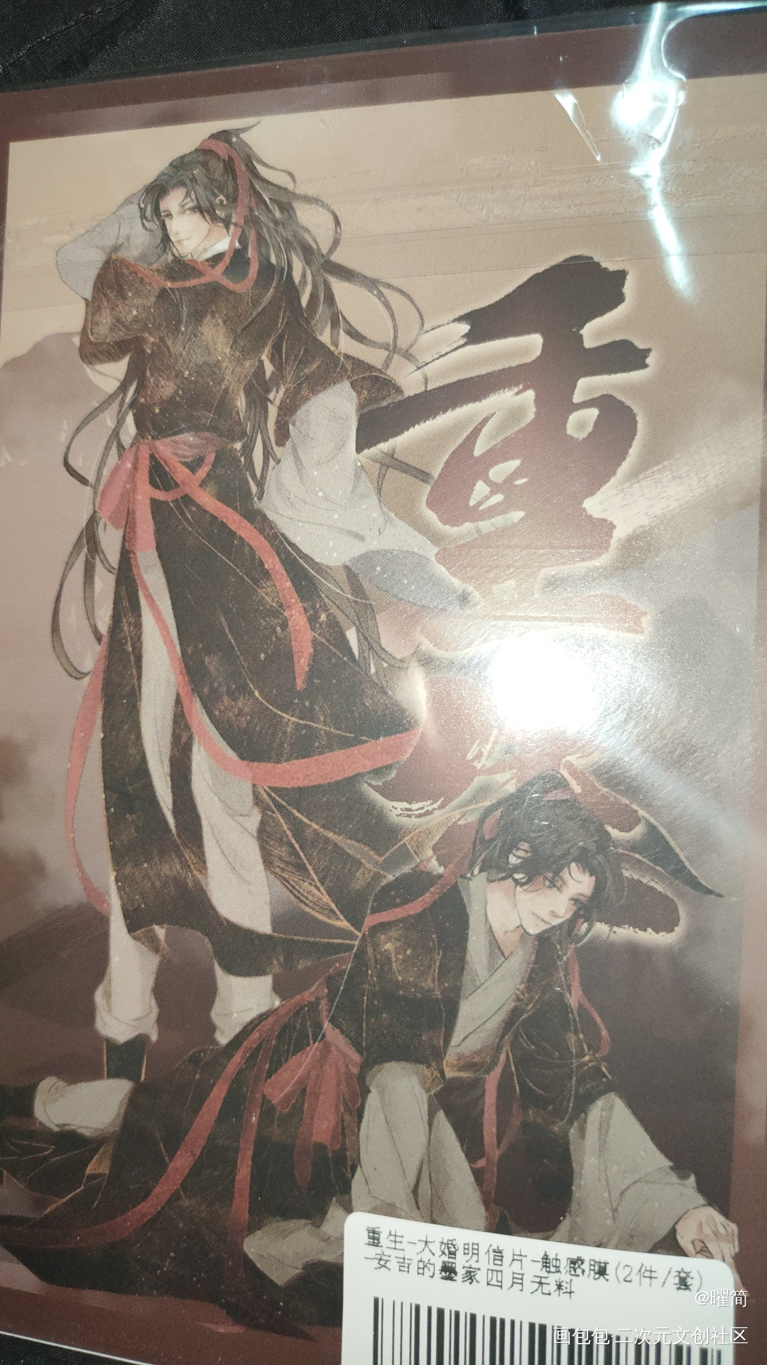 _天官赐福魔道祖师无料返图花怜忘羡绘画作品