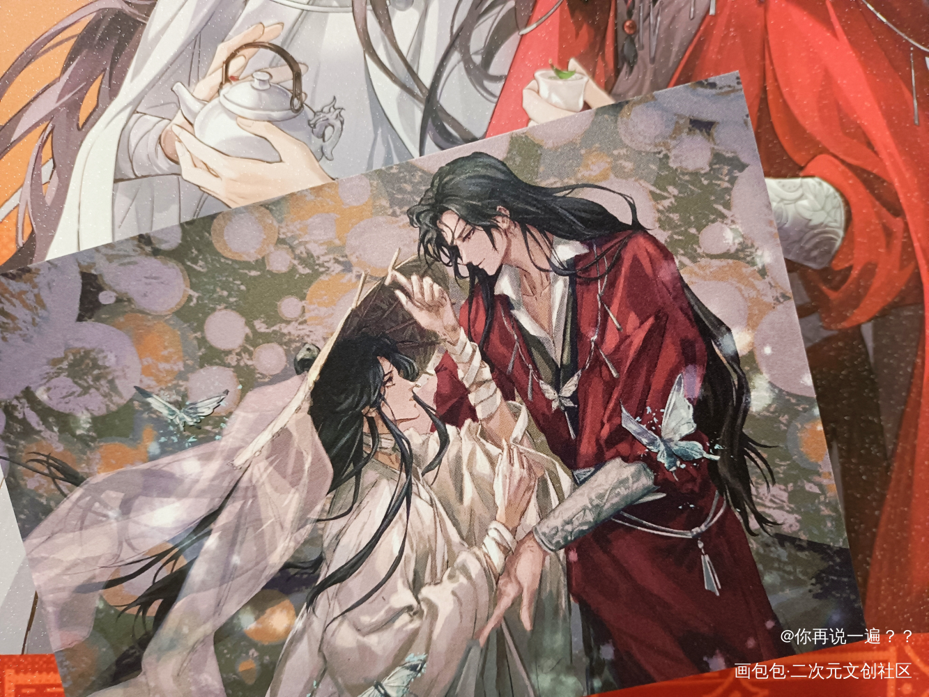 _天官赐福无料返图绘画作品