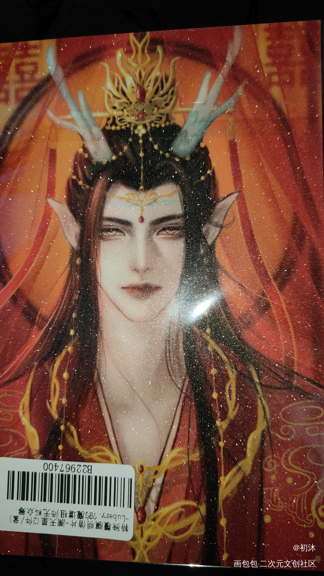 _魔道祖师无料返图忘羡绘画作品