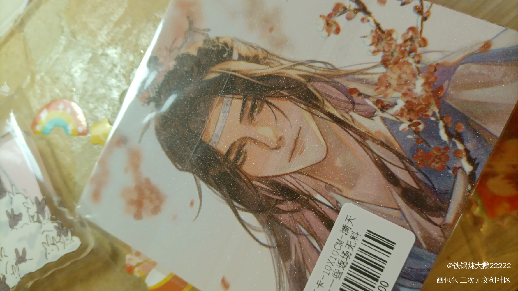 _人渣反派自救系统无料返图绘画作品