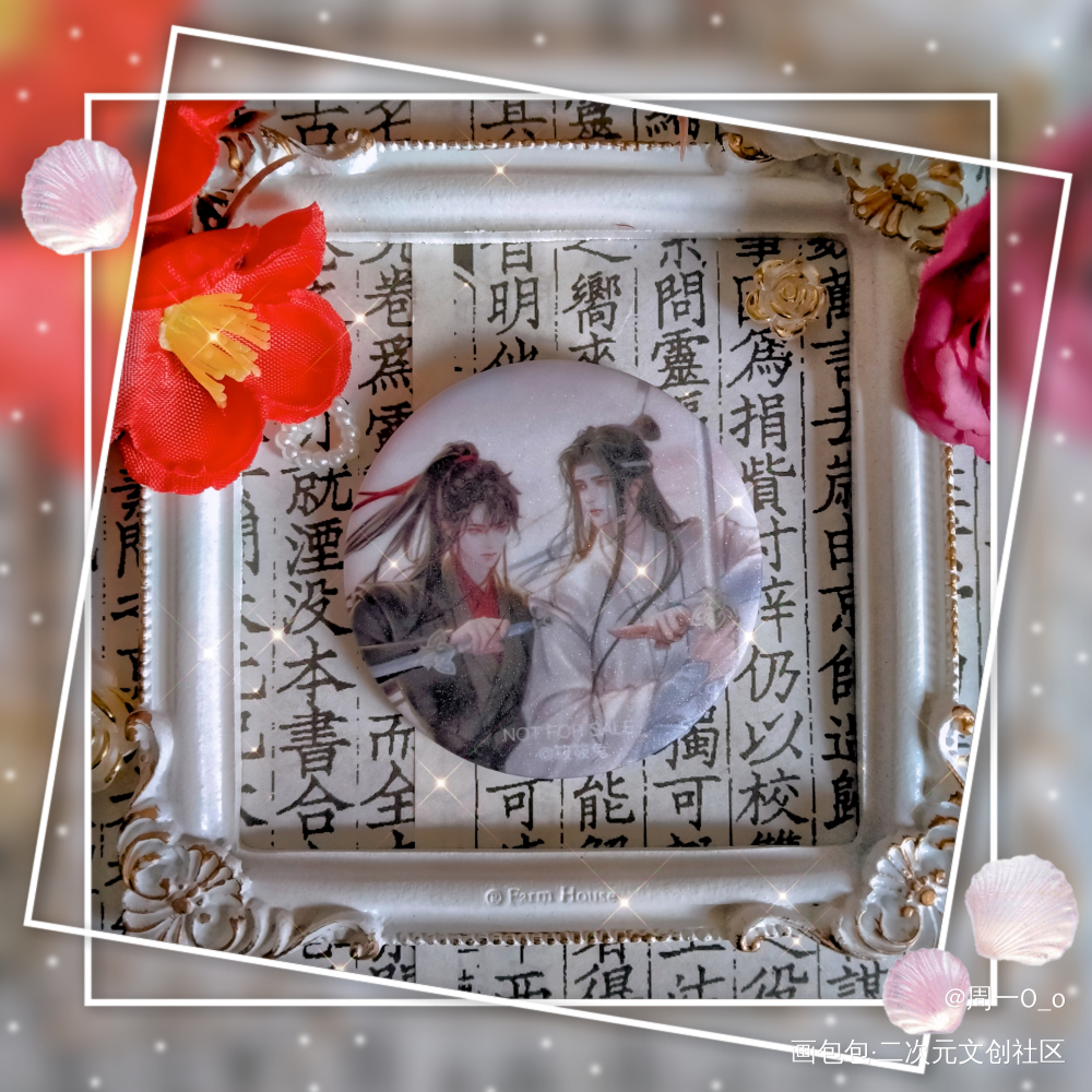 _魔道祖师蓝忘机·魔道祖师魏无羡·魔道祖师绘画作品
