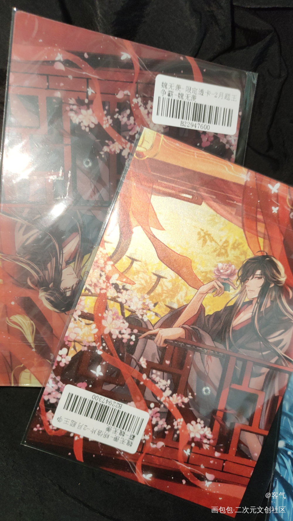 _魔道祖师无料返图绘画作品