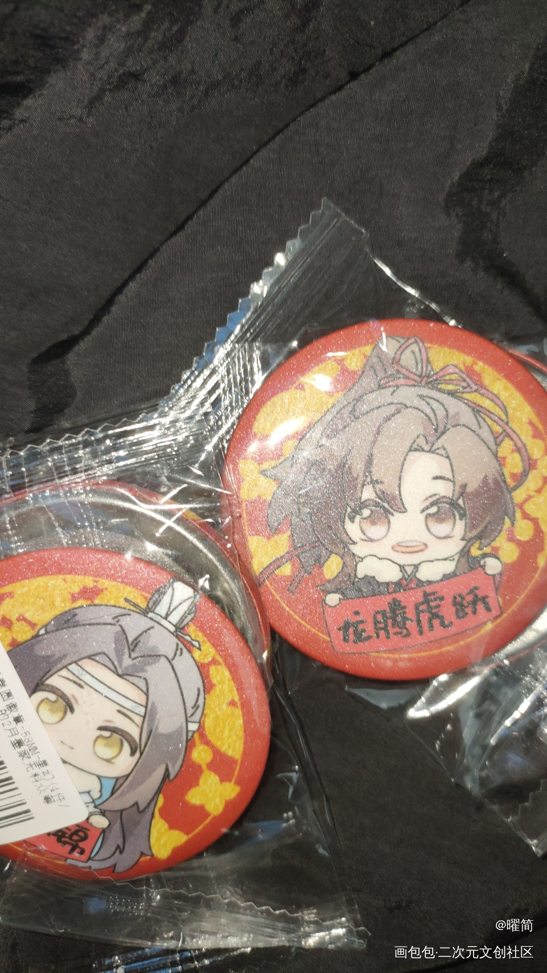 _人渣反派自救系统天官赐福魔道祖师无料返图花怜忘羡绘画作品