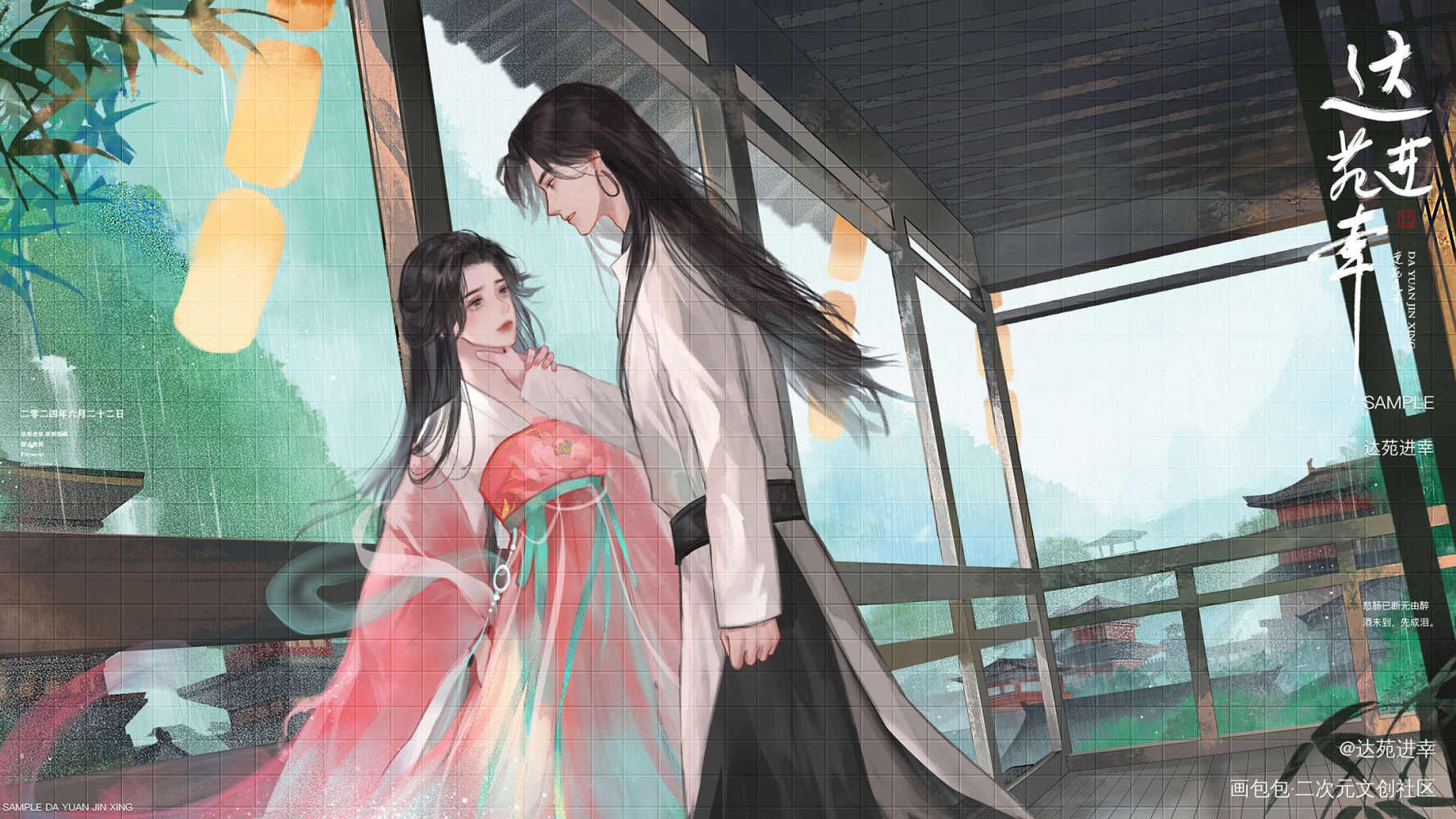 此去经年_古风插画原创绘画作品