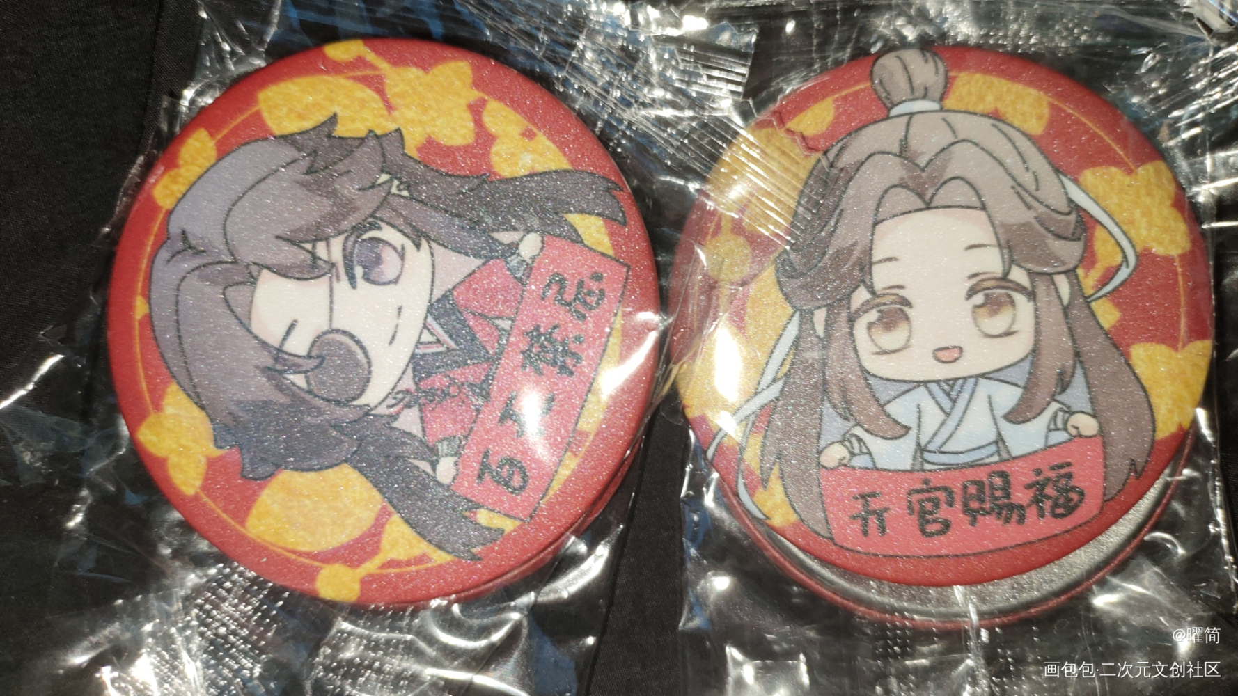 _人渣反派自救系统天官赐福魔道祖师无料返图花怜忘羡绘画作品