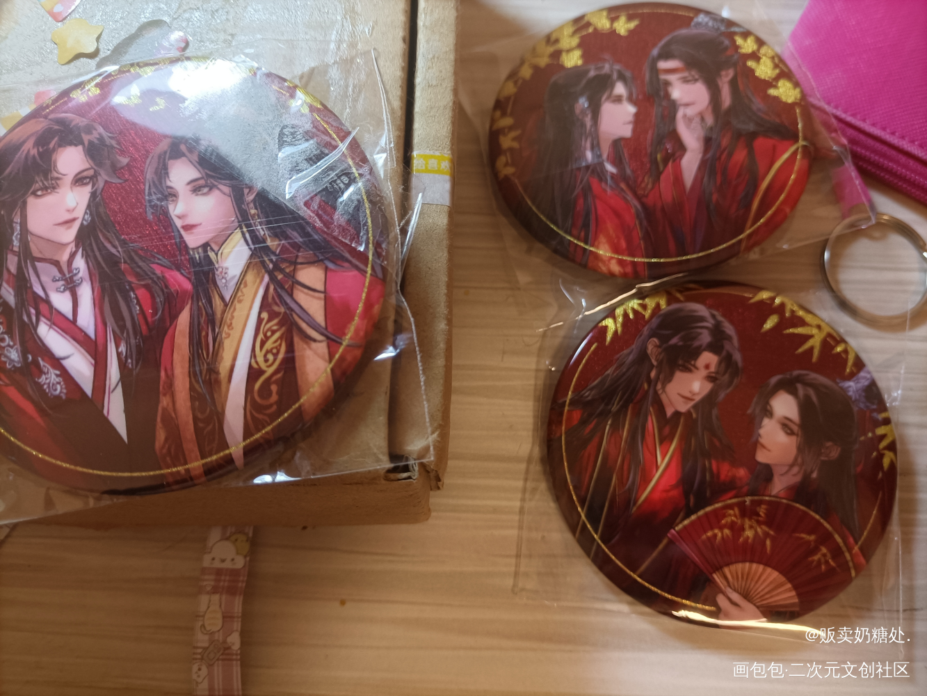 _魔道祖师无料返图绘画作品