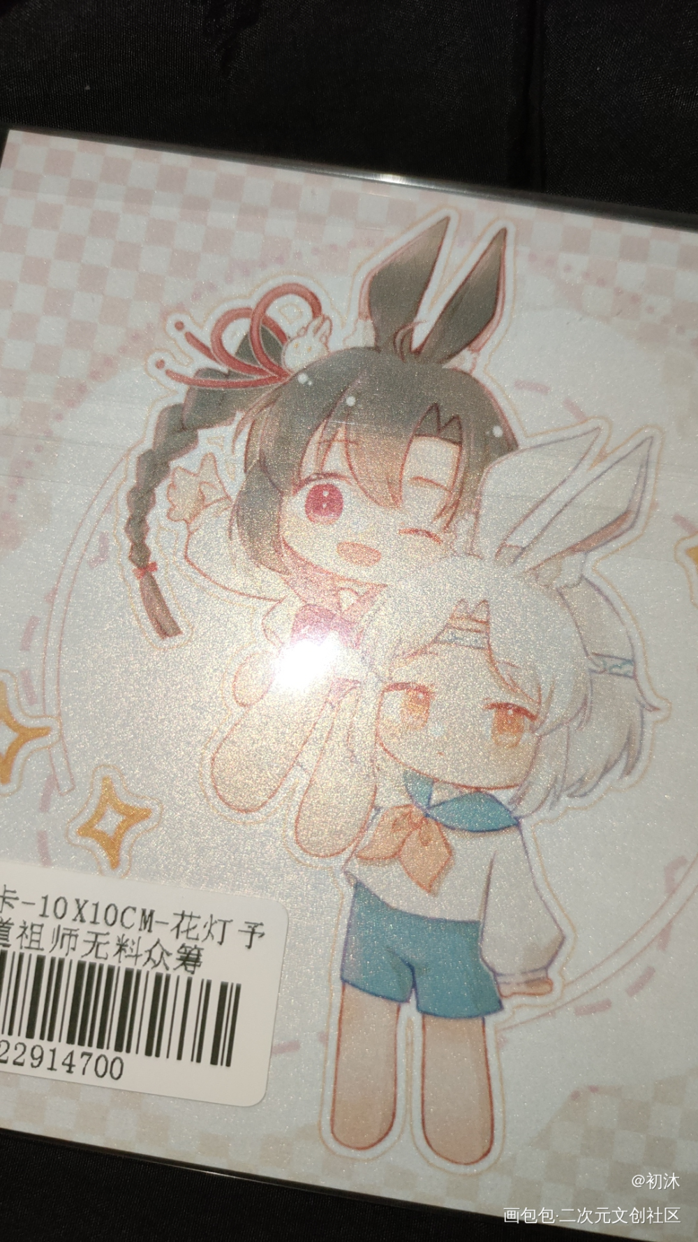 _魔道祖师无料返图绘画作品