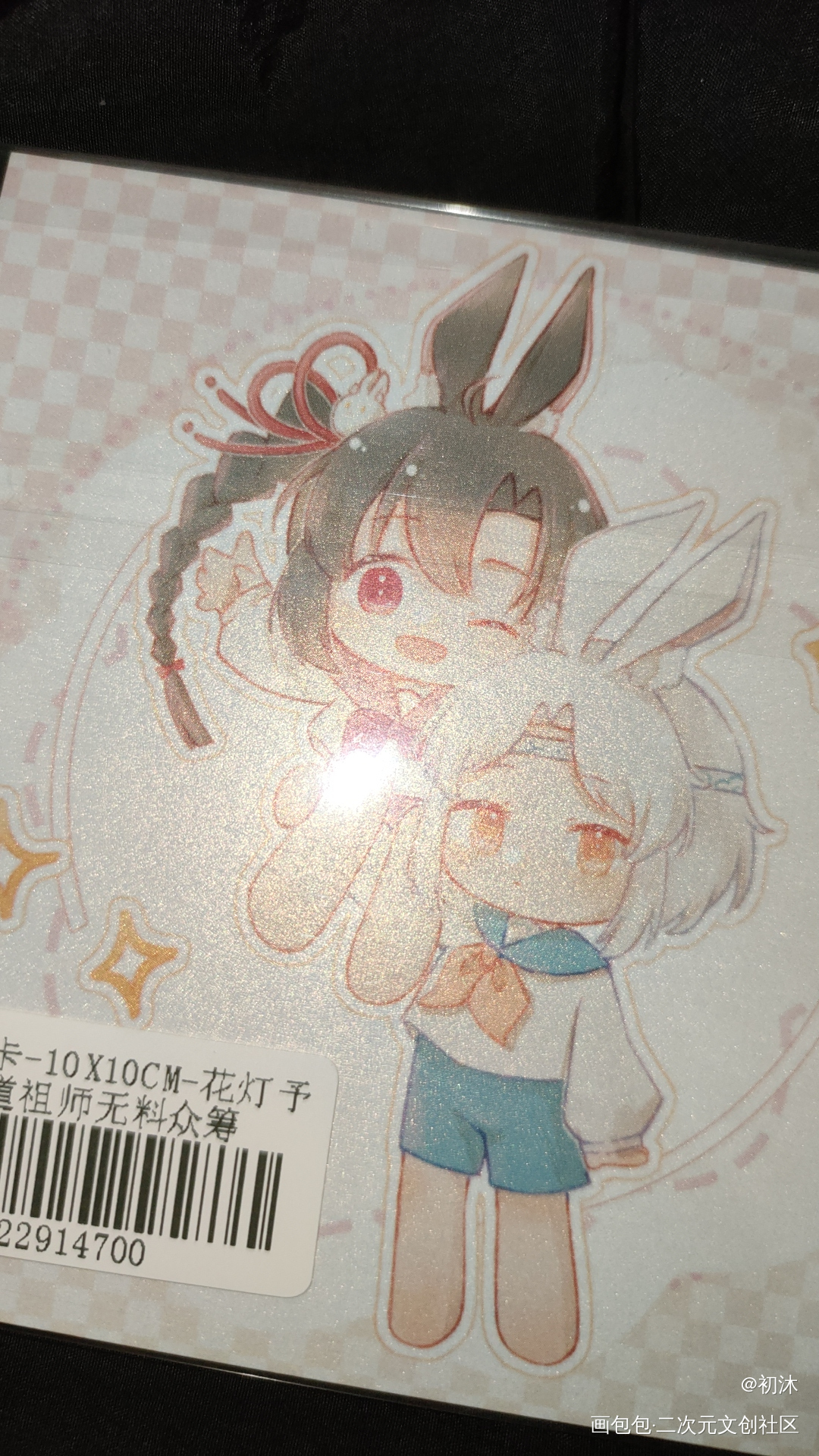 _魔道祖师无料返图绘画作品