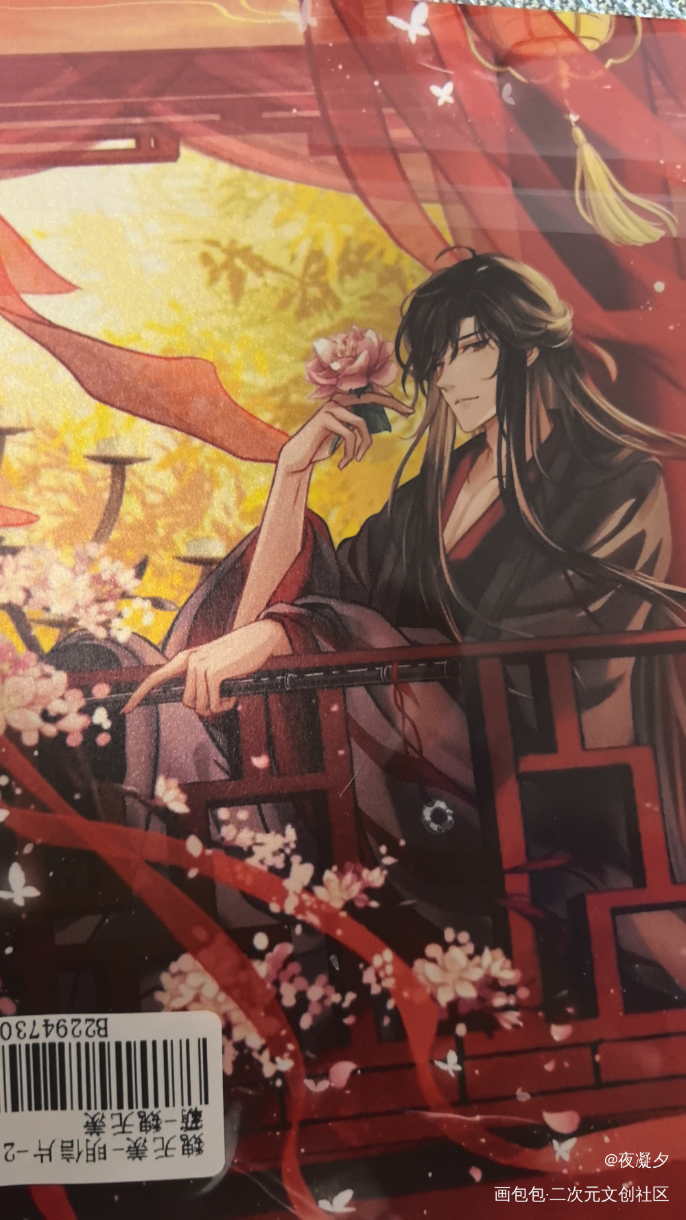 _魔道祖师无料返图绘画作品