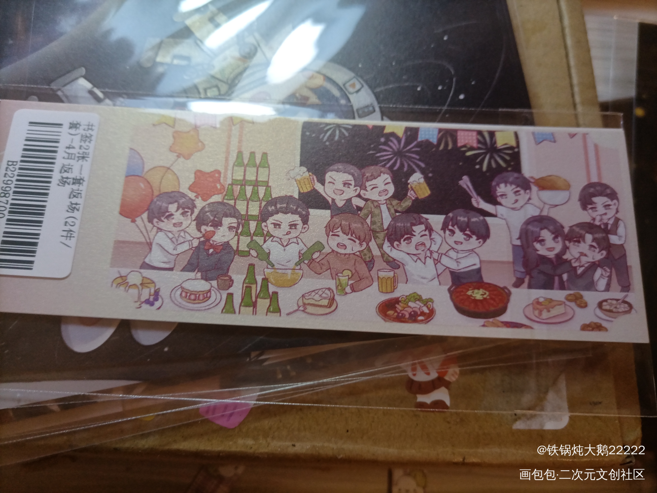 _188男团无料返图绘画作品