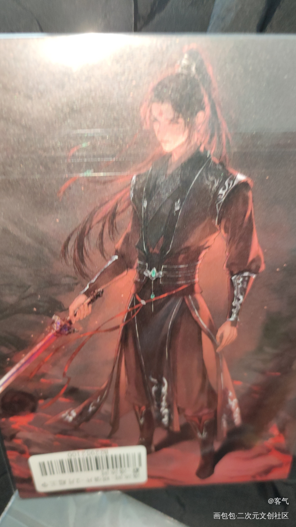 _人渣反派自救系统无料返图绘画作品