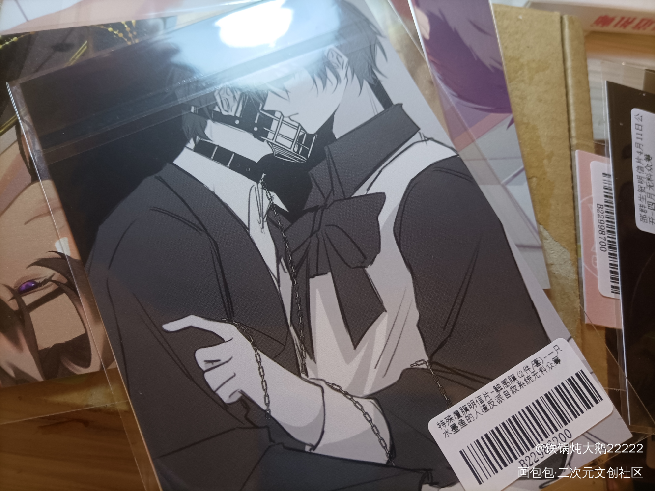 _人渣反派自救系统无料返图绘画作品