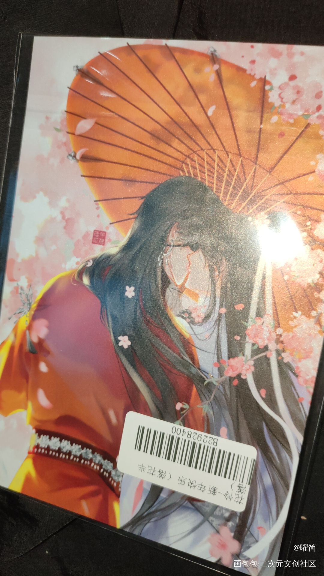 _天官赐福无料返图绘画作品