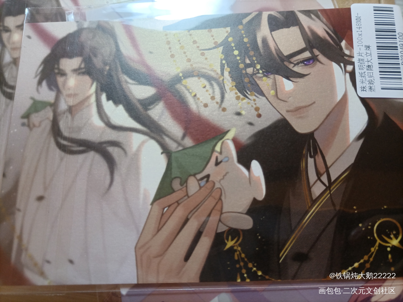 _二哈和他的白猫师尊无料返图绘画作品