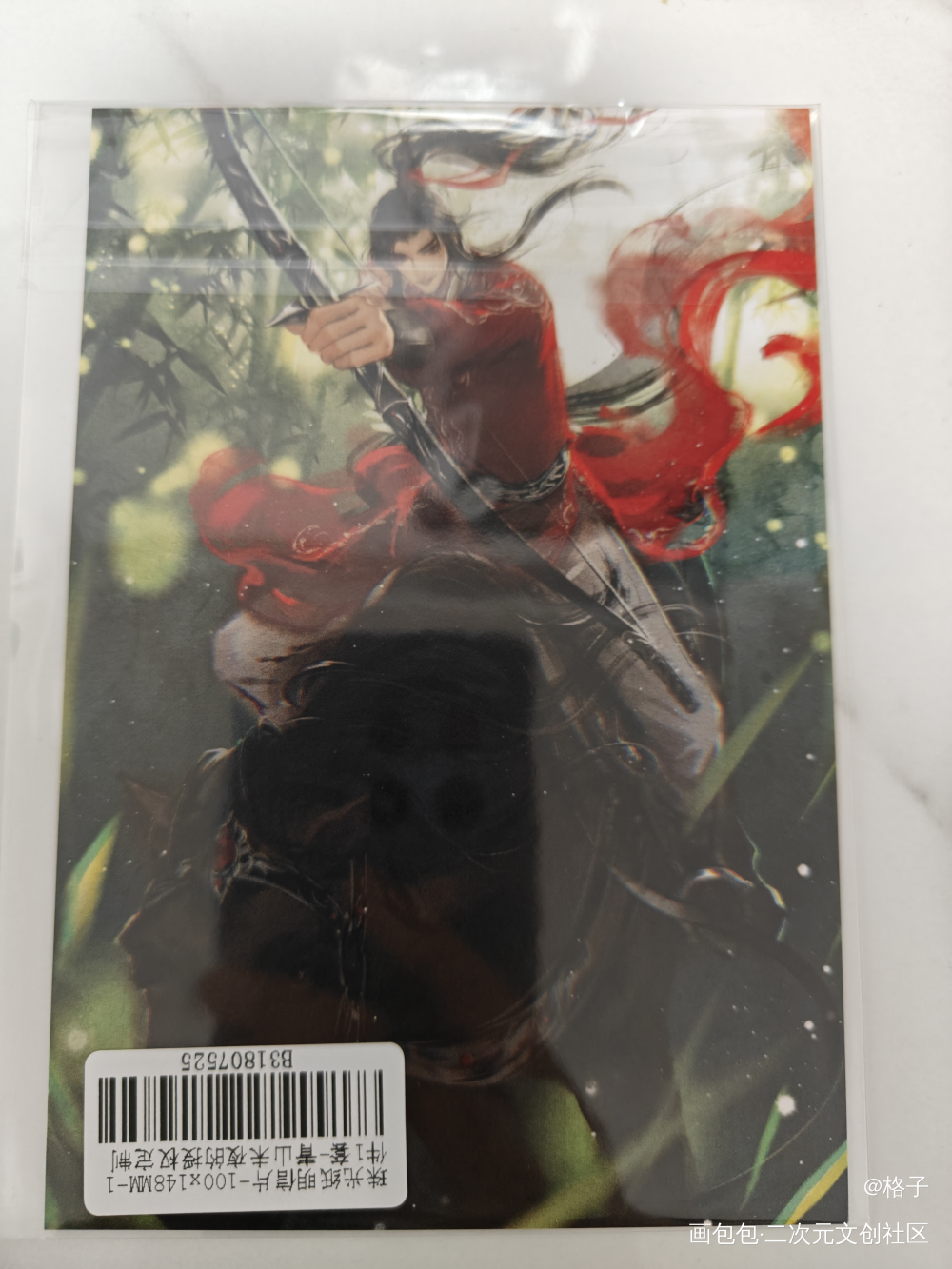 _魔道祖师授权返图忘羡蓝忘机·魔道祖师魏无羡·魔道祖师绘画作品