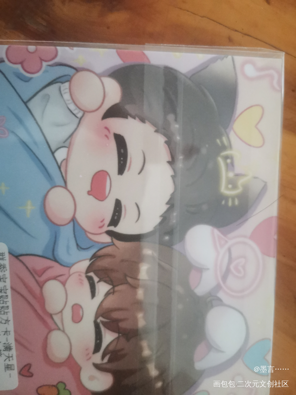 _188男团无料返图绘画作品