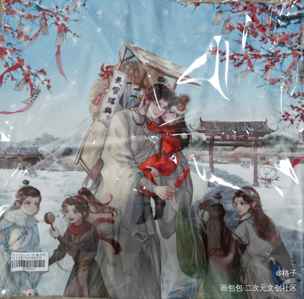 _人渣反派自救系统授权返图花城·天官赐福谢怜·天官赐福洛冰河·人渣反派自救系统沈清秋·人渣反派自救系统蓝忘机·魔道祖师魏无羡·魔道祖师绘画作品