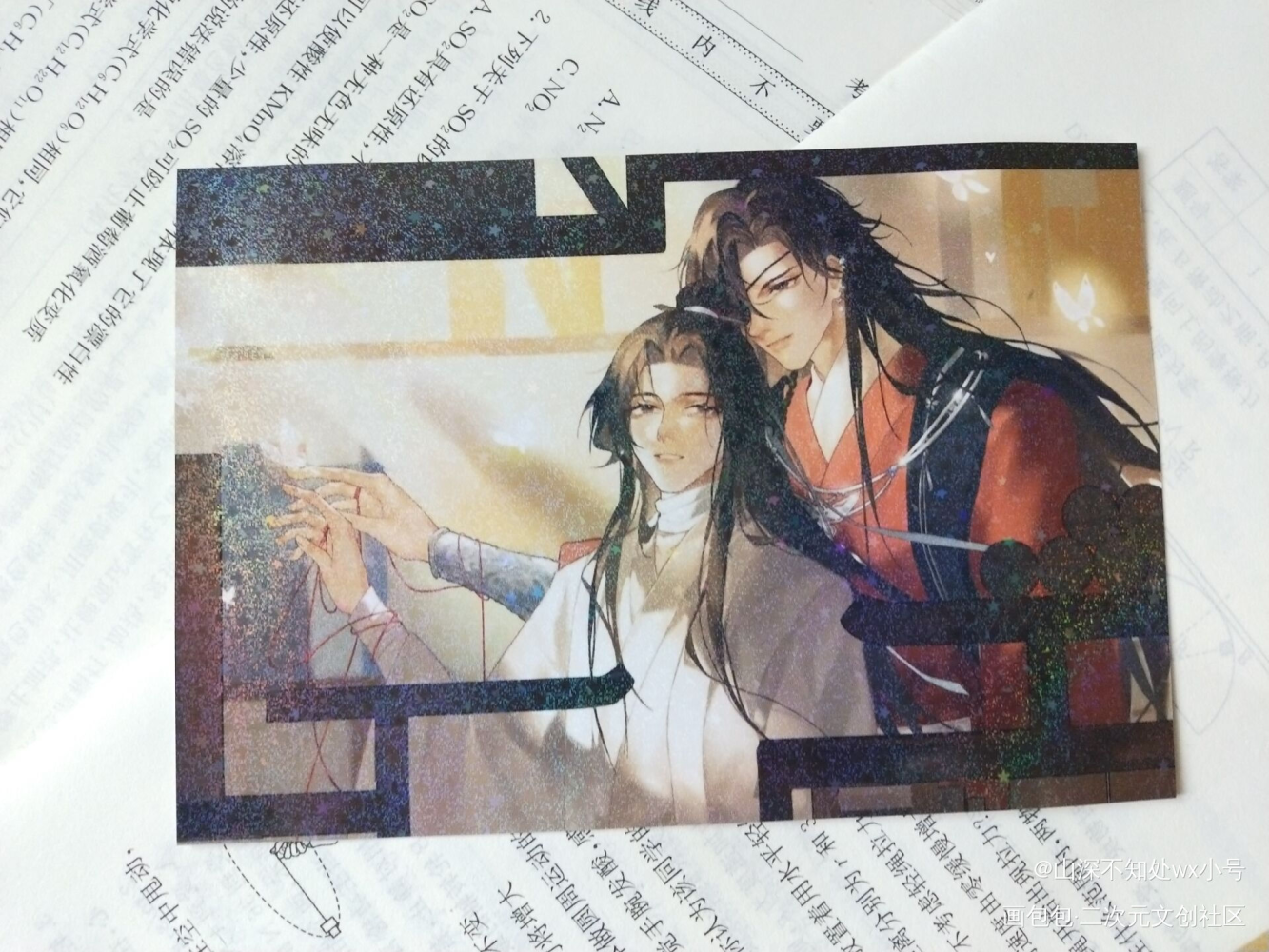 (˵¯͒〰¯͒˵)_天官赐福无料返图花城·天官赐福谢怜·天官赐福绘画作品