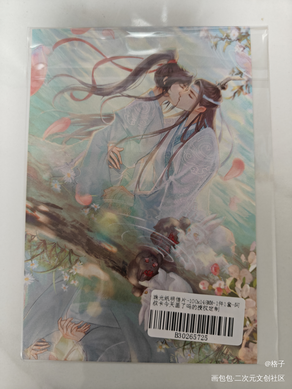 _魔道祖师授权返图忘羡蓝忘机·魔道祖师魏无羡·魔道祖师绘画作品