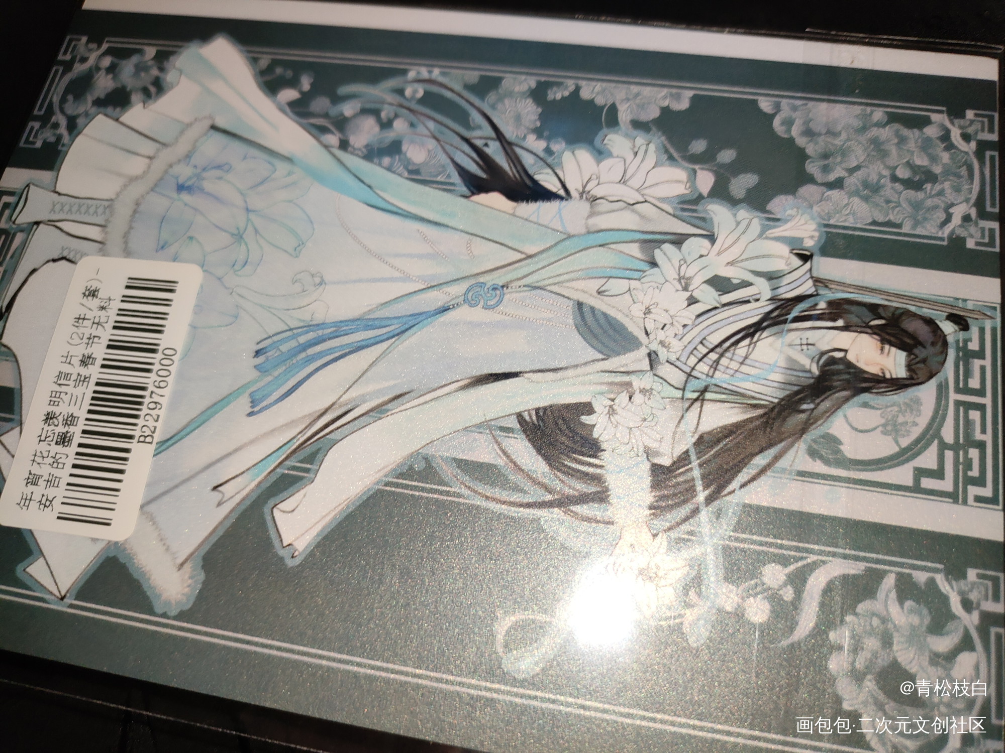 _人渣反派自救系统天官赐福魔道祖师无料返图绘画作品