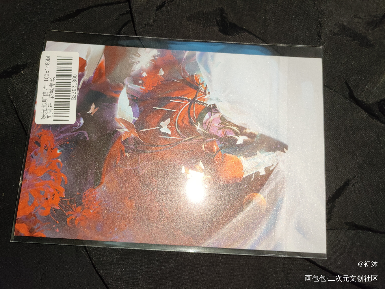 _天官赐福无料返图花怜绘画作品