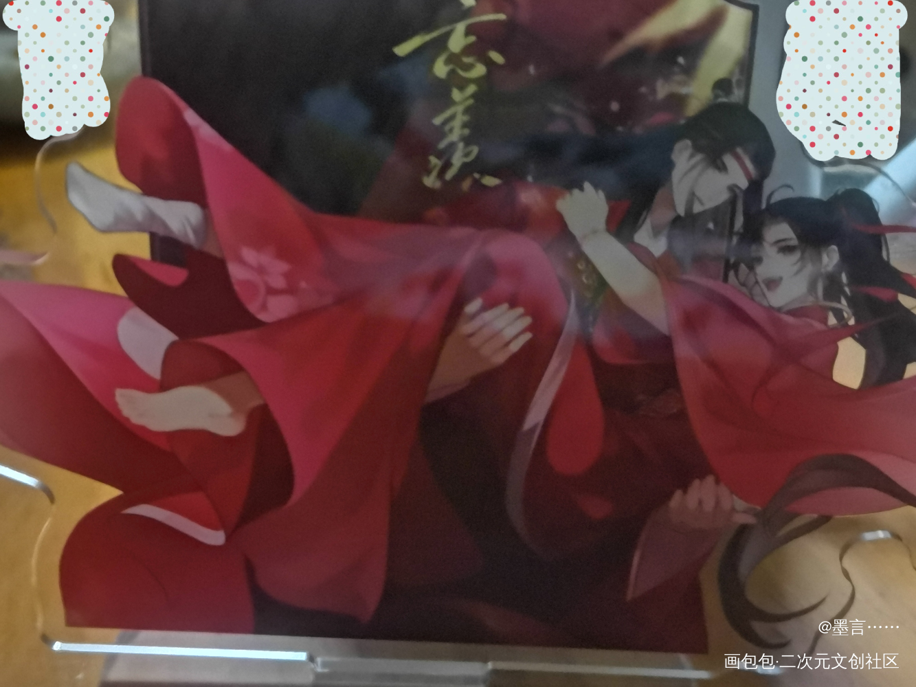 _魔道祖师无料返图绘画作品