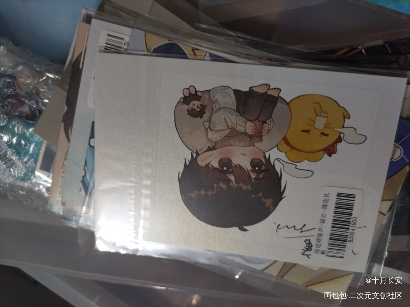 _破云无料返图绘画作品