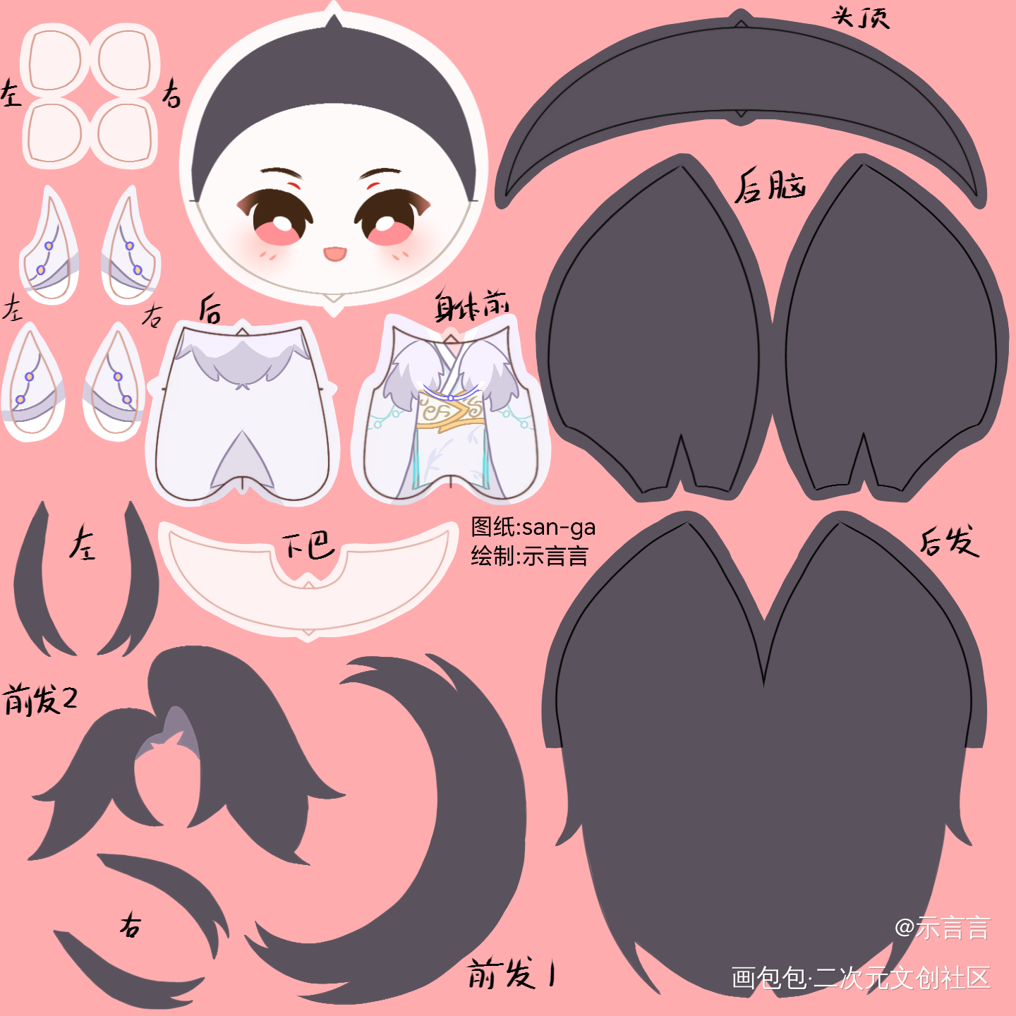 策舟努努体_将进酒策舟绘画绘画作品