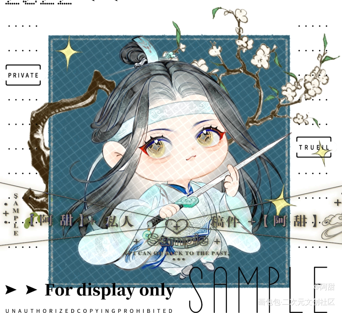 谁说浮生岂得长少年_魔道祖师忘羡绘画作品