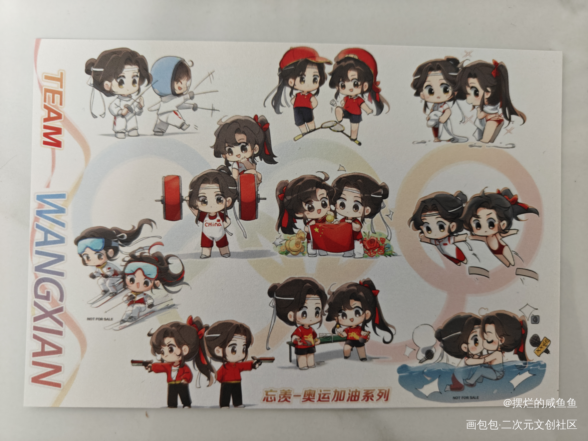 _魔道祖师授权返图忘羡蓝忘机·魔道祖师魏无羡·魔道祖师绘画作品
