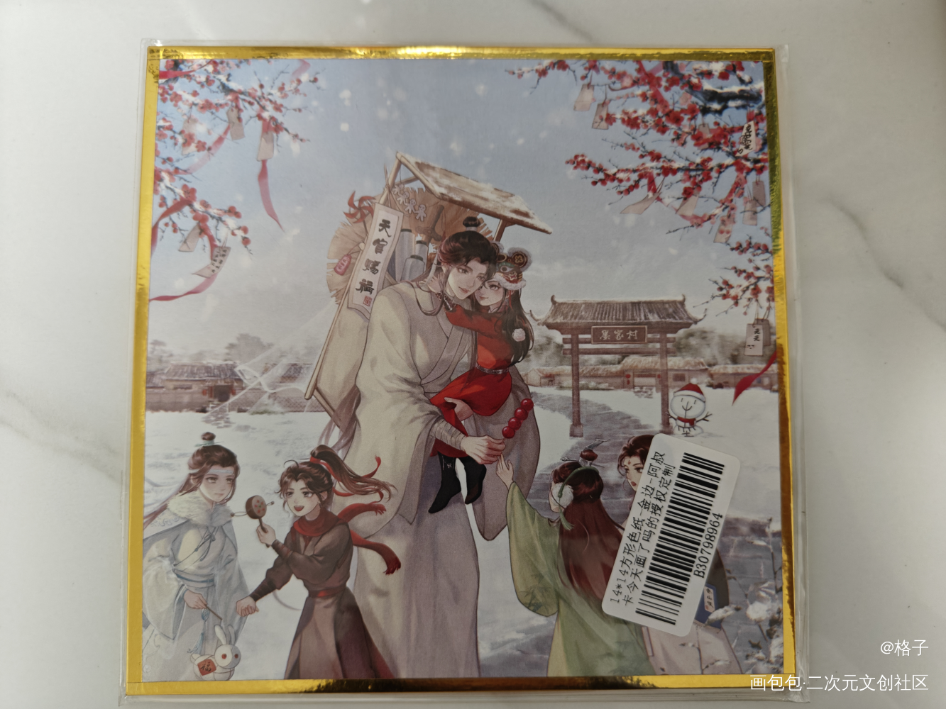 _人渣反派自救系统授权返图花城·天官赐福谢怜·天官赐福洛冰河·人渣反派自救系统沈清秋·人渣反派自救系统蓝忘机·魔道祖师魏无羡·魔道祖师绘画作品