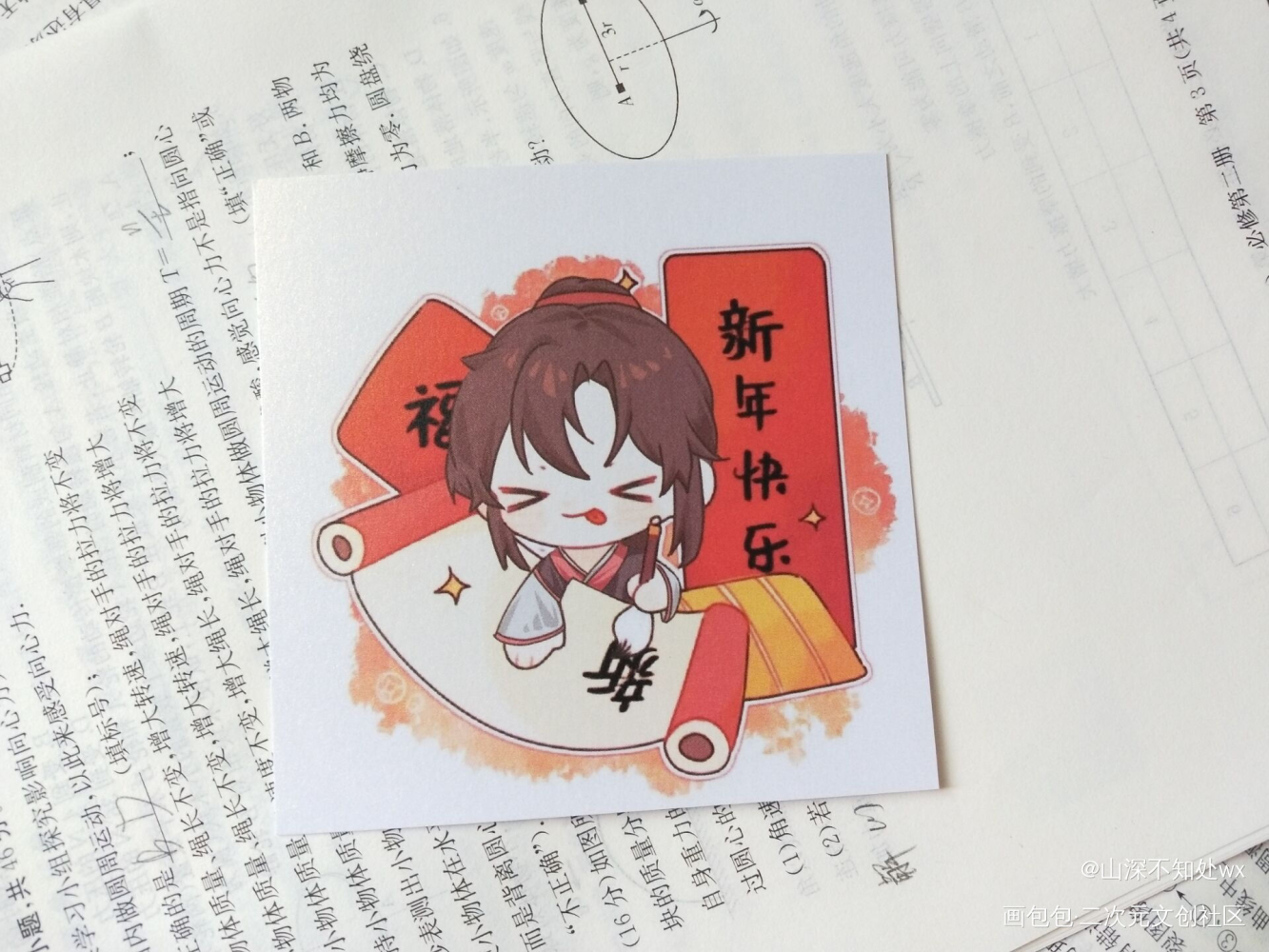 (˵¯͒〰¯͒˵)_魔道祖师无料返图蓝忘机·魔道祖师魏无羡·魔道祖师绘画作品