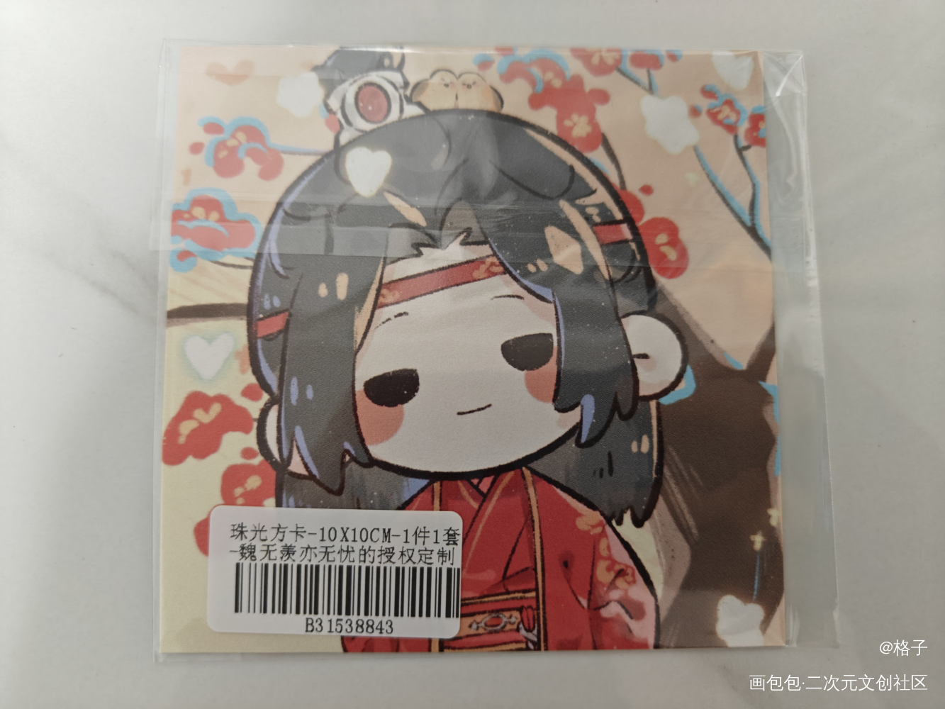 _魔道祖师授权返图忘羡蓝忘机·魔道祖师魏无羡·魔道祖师绘画作品