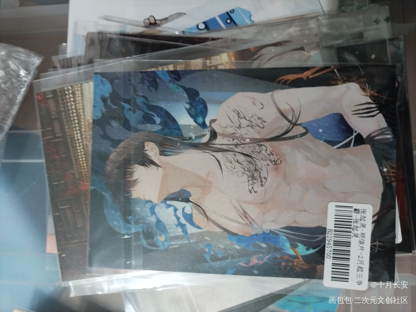 _盗墓笔记无料返图绘画作品