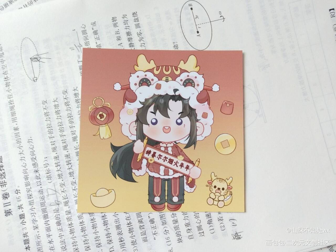 好可爱！_魔道祖师无料返图蓝忘机·魔道祖师魏无羡·魔道祖师绘画作品
