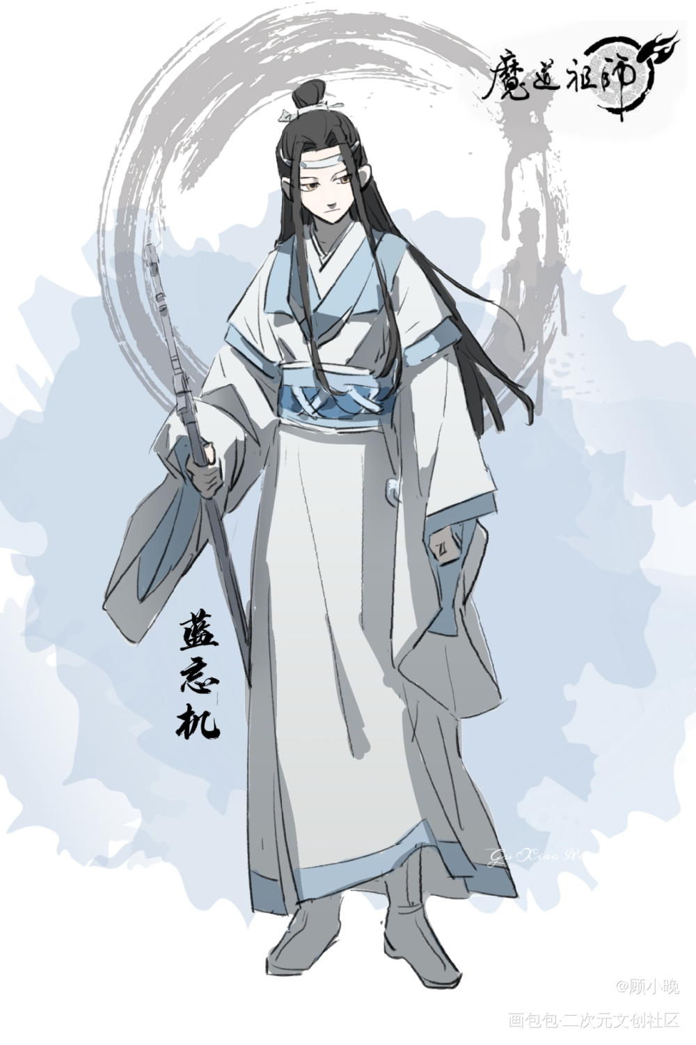 蓝忘机_魔道祖师蓝忘机·魔道祖师蓝忘机古风墨香铜臭绘画作品